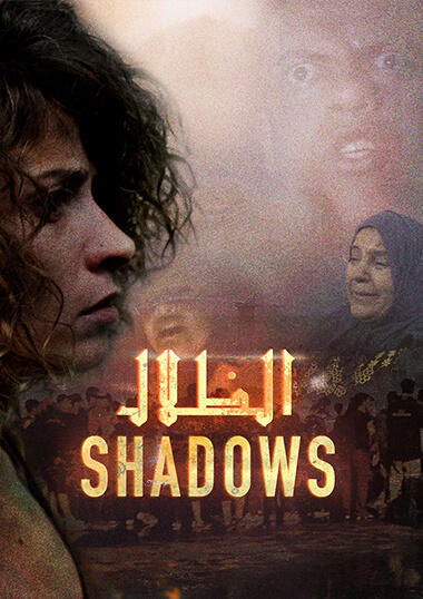 Shadows dokumentarfilm produceret af Gotfat Productions